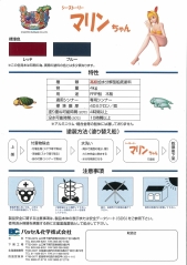 船底塗料｜商品ご案内｜西日本ネクスト－船舶部品・用品・工場備品販売のトレーディングカンパニー