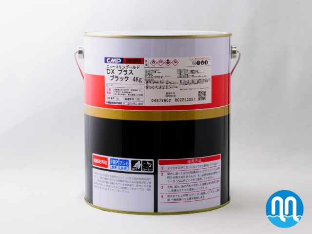 ニューマリンゴールドDXプラス 黒 ブラック 4kg 中国塗料 船底塗料 